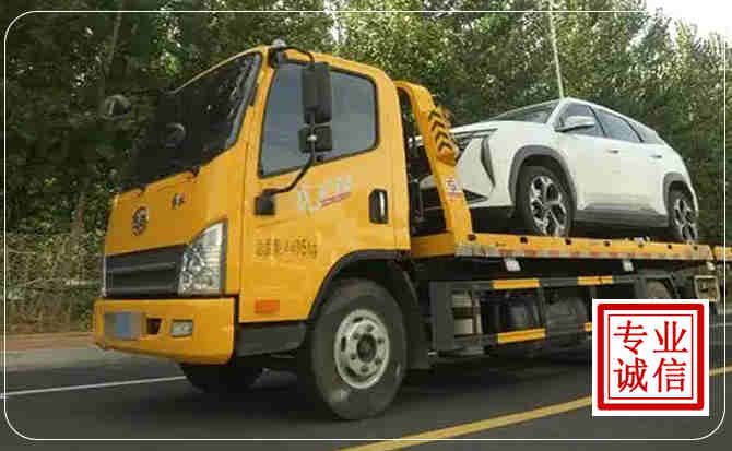 天长汽车道路救援