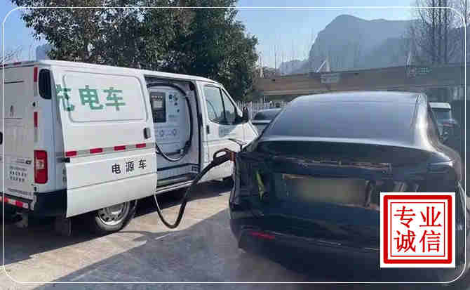 天长新能源汽车充电